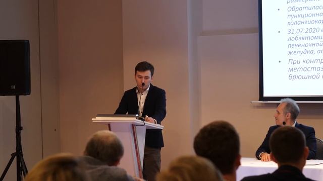 Конференция «Рак печени: грани возможного». 15 октября 2021, зал Морозов смотреть онлайн