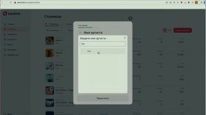 Бесплатное продвижение треков на Яндекс.Музыке!