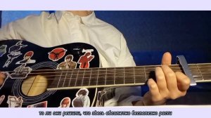 кавер на песню элли на маковом поле - где ты?