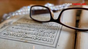 Туш табири - Тушда Курони карим куриш