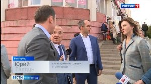 Денис Буцаев и Юрий Галдун прогулялись по центральным улицам Белгорода