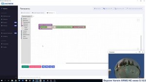 Работа с объектом "Панорама" на платформе Varwin | Функционал платформы