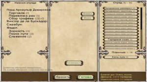 Прохождение Mount & Blade: Огнём и Мечом #33 - Финал