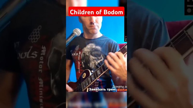 children of bodom - hellhounds on my trail #guitar #metal