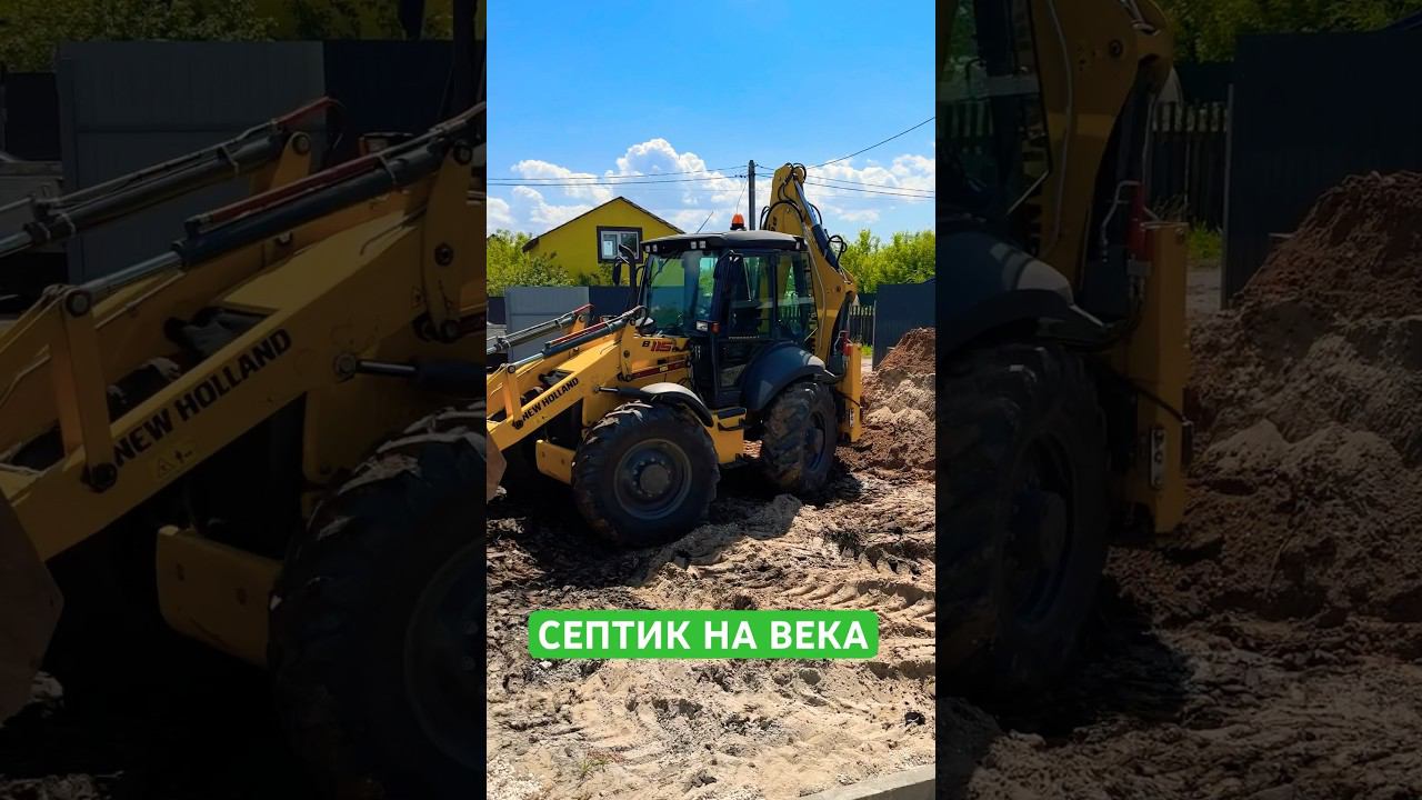 Септик для дома #септик #москва #самара #канализация #строительство #аквалос смотреть онлайн