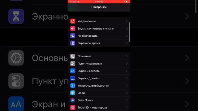 Как увеличить громкость будильника на Айфоне смотреть онлайн