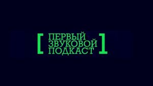 ALBA Group / Исполнительный директор банного департамента Олег Пашков