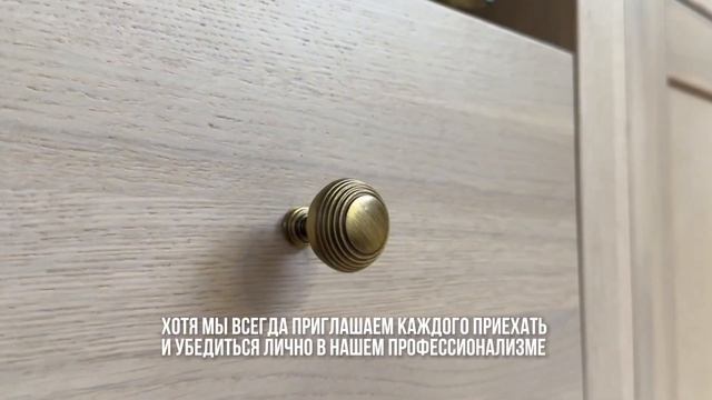Сервант на заказ