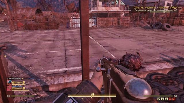 Fallout 76. Мастерская АЭРОПОРТ УЭЙДА. Прохождение без комментариев и под классную музыку! Вертобот
