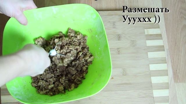 ПЕСОЧНОЕ ПЕЧЕНЬЕ видео рецепт