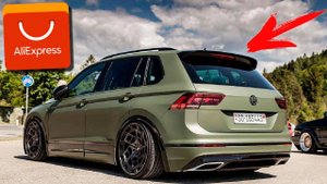 ШОК!!! ЧТО Я НАШЁЛ ДЛЯ ФОЛЬКСВАГЕН ТИГУАН (VOLKSWAGEN TIGUAN) НА АЛИЭКСПРЕСС