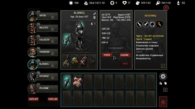 Играем в Urtuk The Desolation - Часть 7 смотреть онлайн