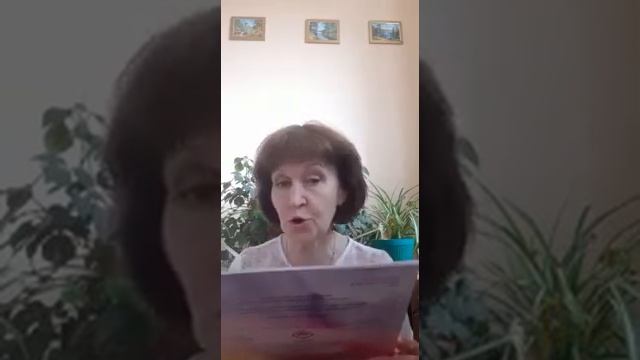 «Детям о поэзии и поэтах: читаем и рассказываем вслух»