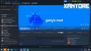 Инструкция по установки дубликатов Garry`s Mod