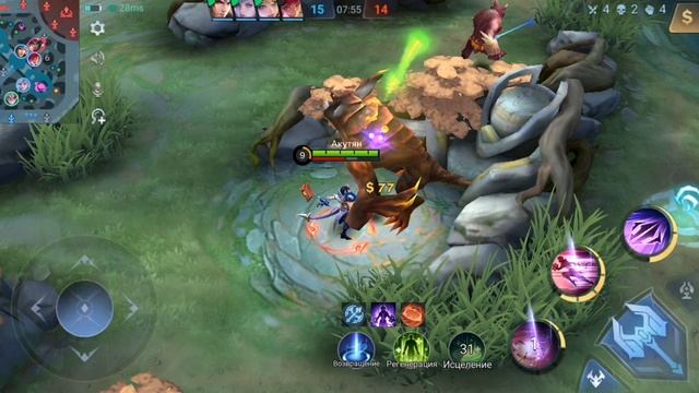 Мобилелегенд