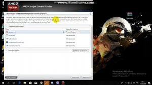 Что делать если мерцание в играх