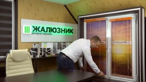 ОБЗОР горизонтальных жалюзи - ХОЛИС 25 (кратко) - ЖАЛЮЗНИК