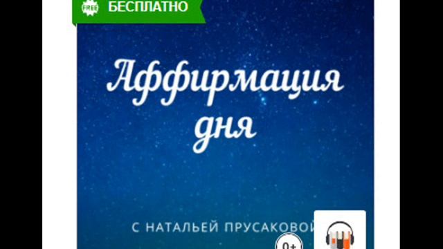 Аффирмации на здоровье могут помочь в исцелении тела и гармонизации общего самочувствия.