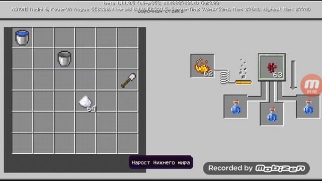 Как сварить зелье скорости смотреть онлайн