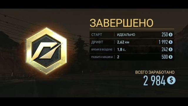 #1 #мультикпромашинки #прохождениеигры #nfs #ford #tuning #мультики