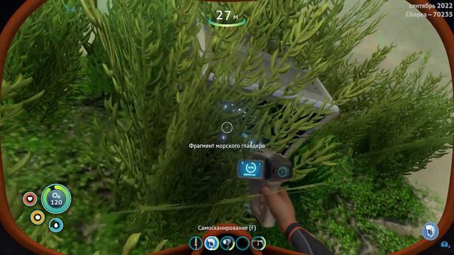 Попал на водную планету (НАРЕЗКА) Subnautica #1 смотреть онлайн