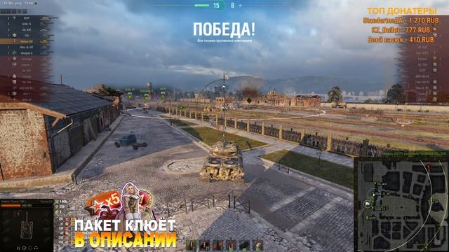 ЧЕРНЫЙ РЫНОК ВЕРНУЛСЯ В WORLD OF TANKS! ЖДЁМ ТРЕТИЙ ЛОТ - TURTLE MK.1