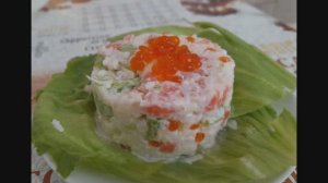 Салат "Кремлевский"