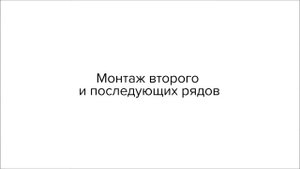 Инструкция по монтажу фасадной плитки ТЕХНОНИКОЛЬ HAUBERK