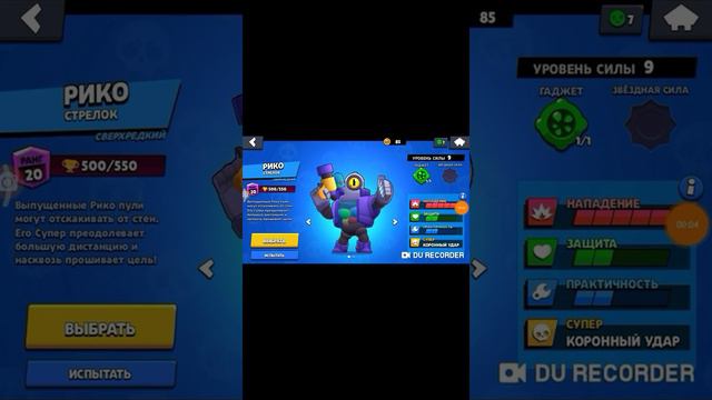 I repeat all the brawlers from the game Brawl Stars! ***WoW***
