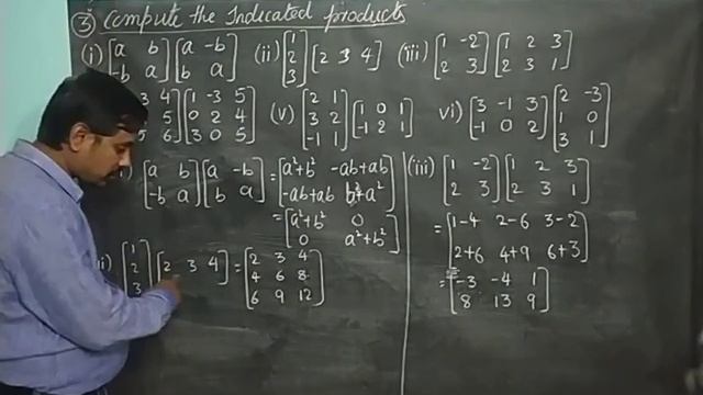 NCERT 12th Mathematics Matrices Part 12 смотреть онлайн