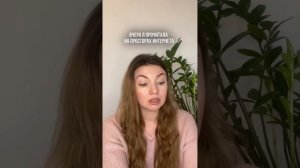 Инцест