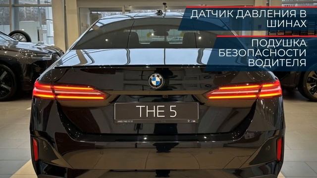 BMW 5 серии с пробегом 2023 смотреть онлайн