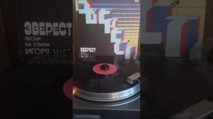 #группа Диалог #поймем потом 1985г.