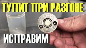 ПОСЛЕ ЭТОГО двигатель больше не будет тупить при разгоне!