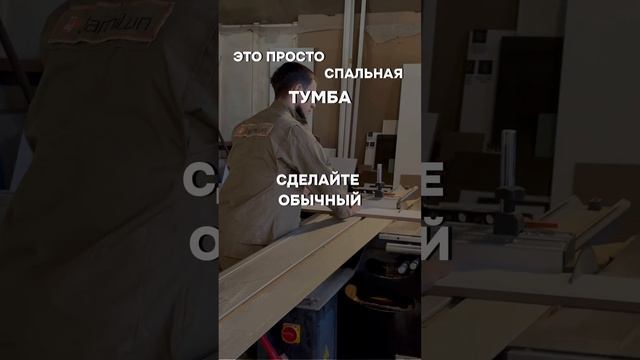 А что вы думаете насчет подвесной тумбы?  #дизайнинтерьера #ремонт #меблировка