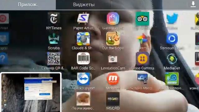 Как подключить планшет к компьютеру без проводов смотреть онлайн