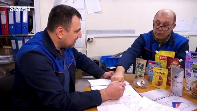 Для продуктов и косметики