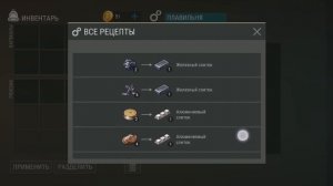 Last Day On Earth Survival, Улучшенная плавильня, наконец-то #6