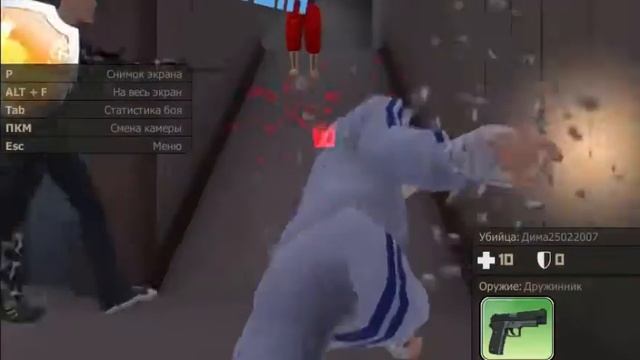 Играю в контра сити в вконтакте №2 смотреть онлайн