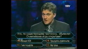 О, счастливчик!-27 апреля 2000(HD)
