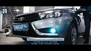 LADA VESTA | УСТАНОВКА: ЛИНЗ ПТФ | ДХО | МОДУЛЬ ЗАДНЕГО ХОДА | АВТОСИГНАЛИЗАЦИИ