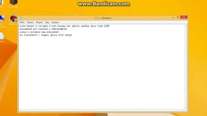minecraft error java 1603