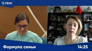 Свекровь и невестка: как сохранить мир?