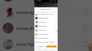 Как скрыть моменты от друзей в одноклассниках? Как скрыть историю? Анонимно истории