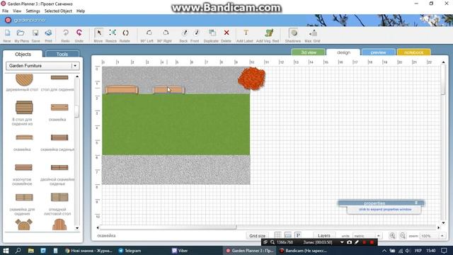 Проектування у Garden Planner 3 смотреть онлайн