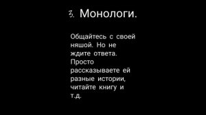 Как создать тульпу?