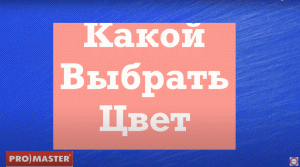 Какой цвет разделочной доски для чего