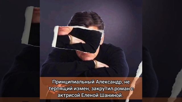 Как предательство Александра Збруева погубило жизнь его жены и семьи?
