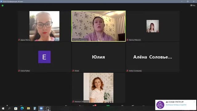 Работаем с акцией. Новички и Лидеры смотреть онлайн