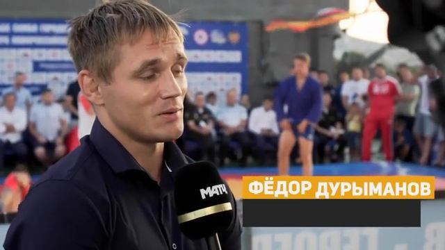 Самбо/Матчевая встреча на борту крейсера Михаил Кутузов смотреть онлайн